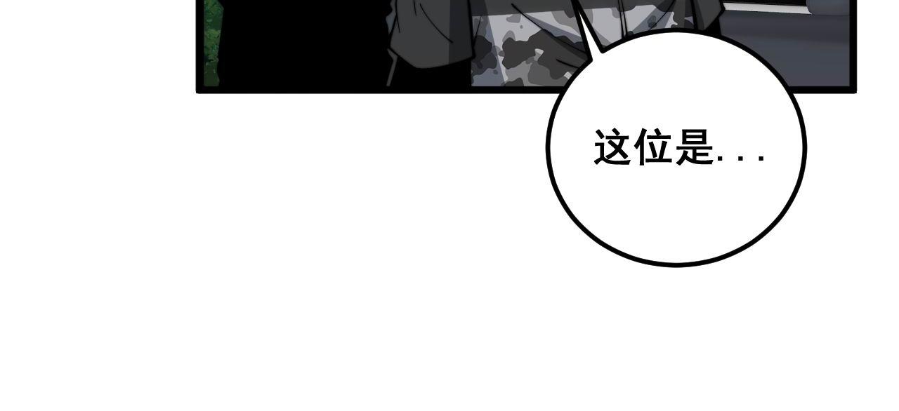 第384话 隐身人114