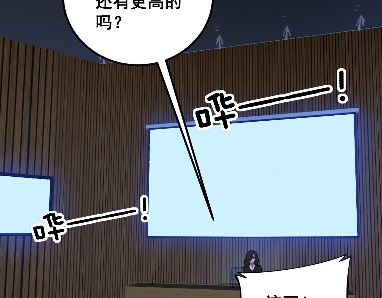 第359话 二流器材73