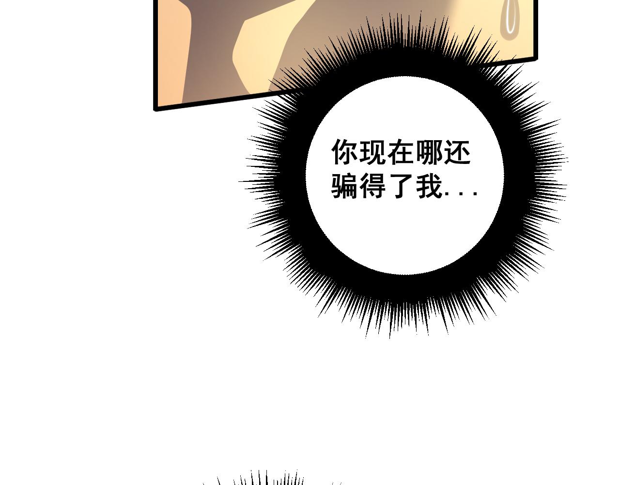 第376话 风大师57