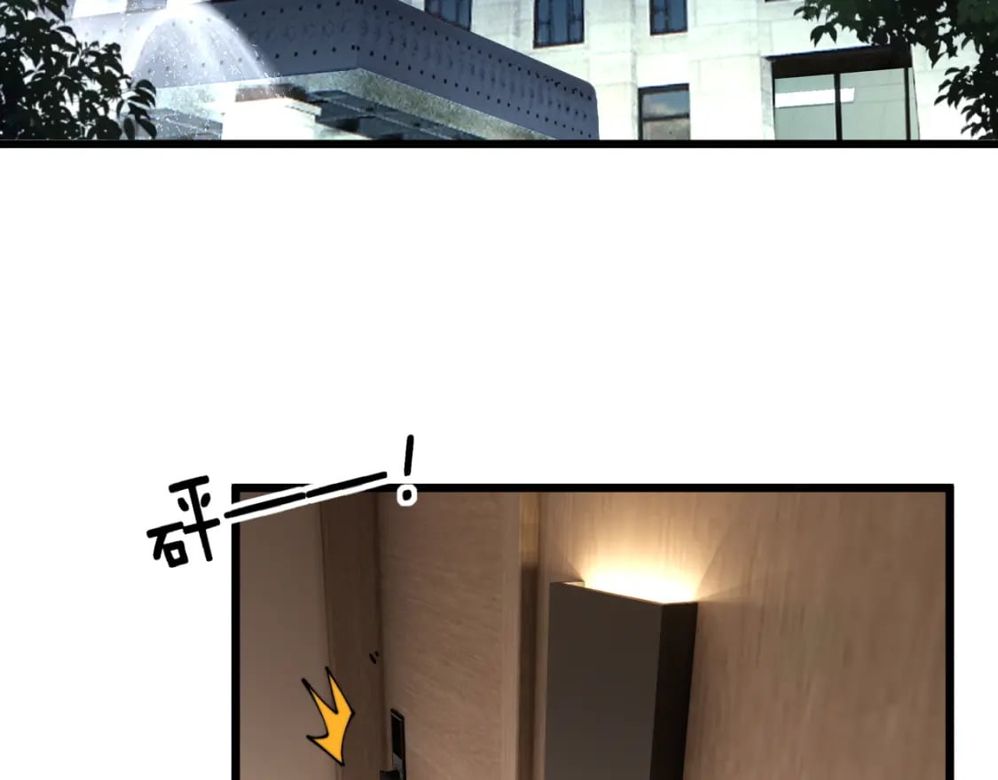 第405话 江湖大忌10