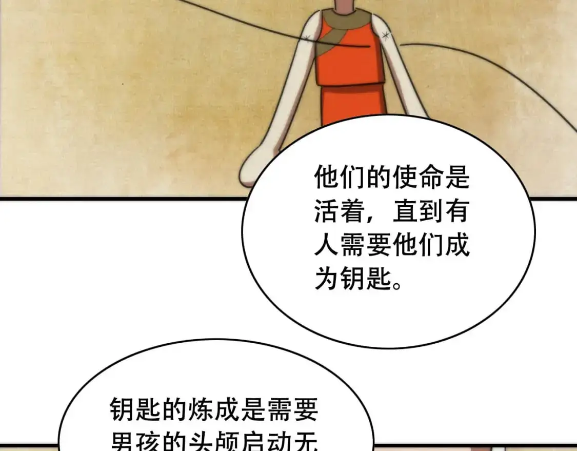 第450话 小旗107