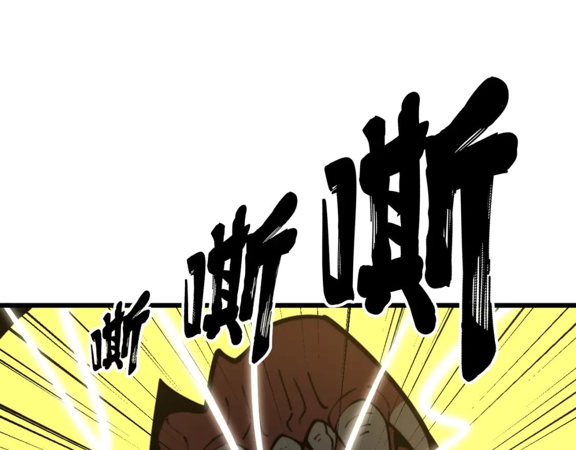 第418话 元婴之躯104