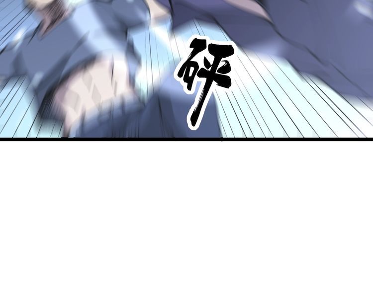 第207话 寻衅滋事57