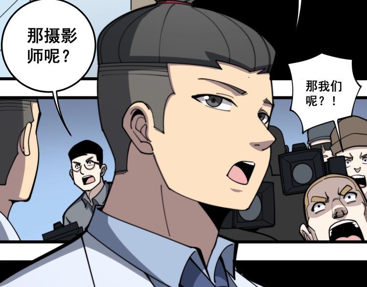第148话 秘术！秘术！15