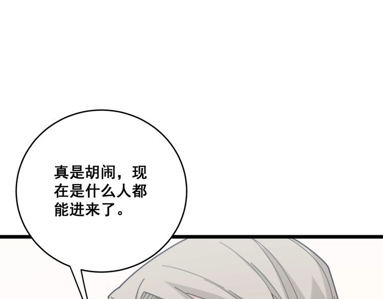 第201话 龙门影业103