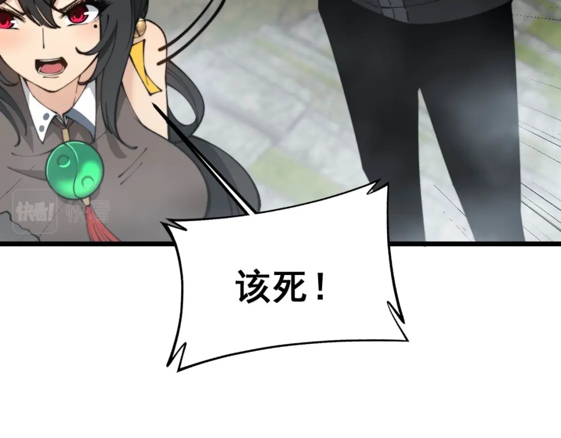 第409话 茅山宗62