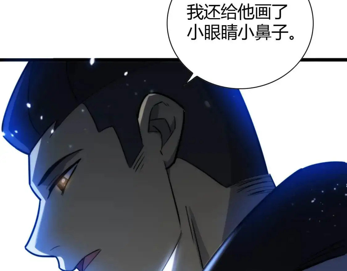 第446话 寻妻之旅136