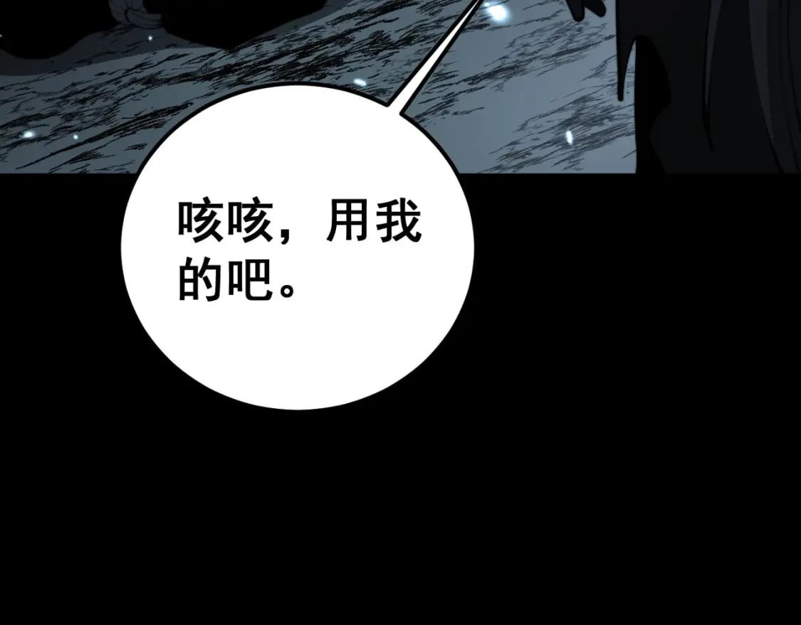 第422话 门主135