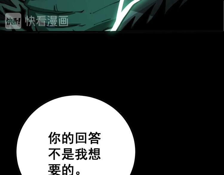 第73话 馋我的身子！呸，下X140