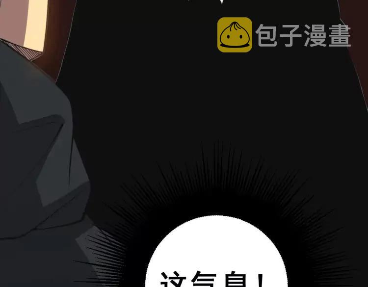 第267话 捞油水73