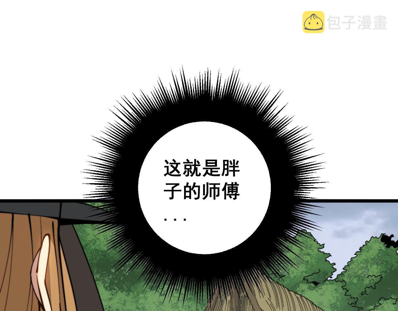 第280话 狼王山122