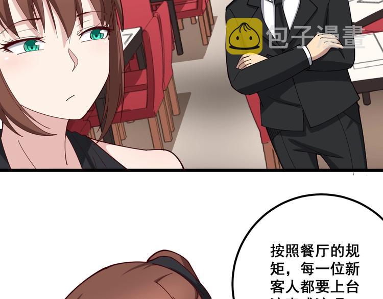 第54话 我听过你的歌~5