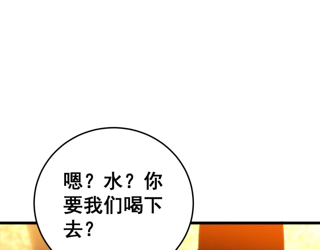 第444话 颇有心机71