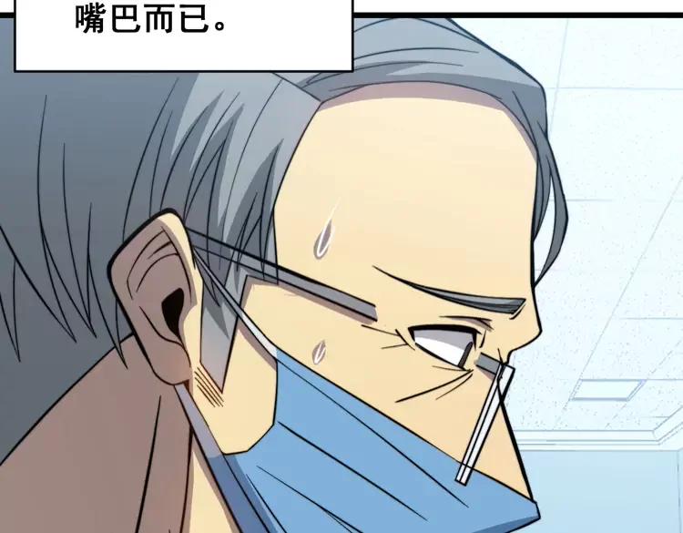 第249话 电话治病9