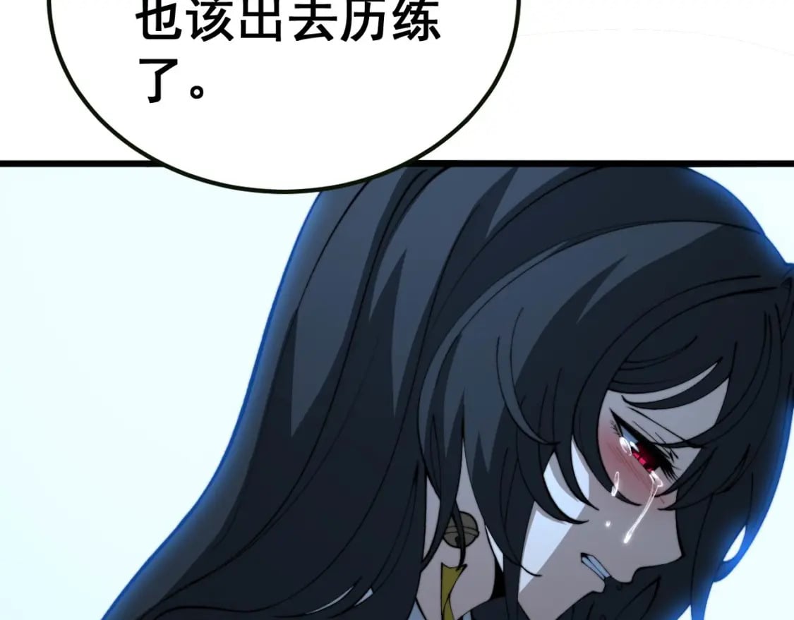 第413话 阴仇涧113