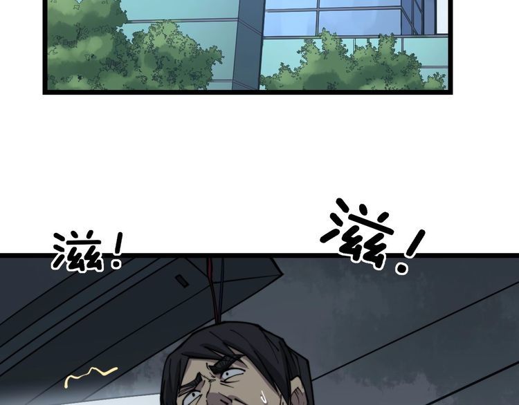 第235话 德兴会89