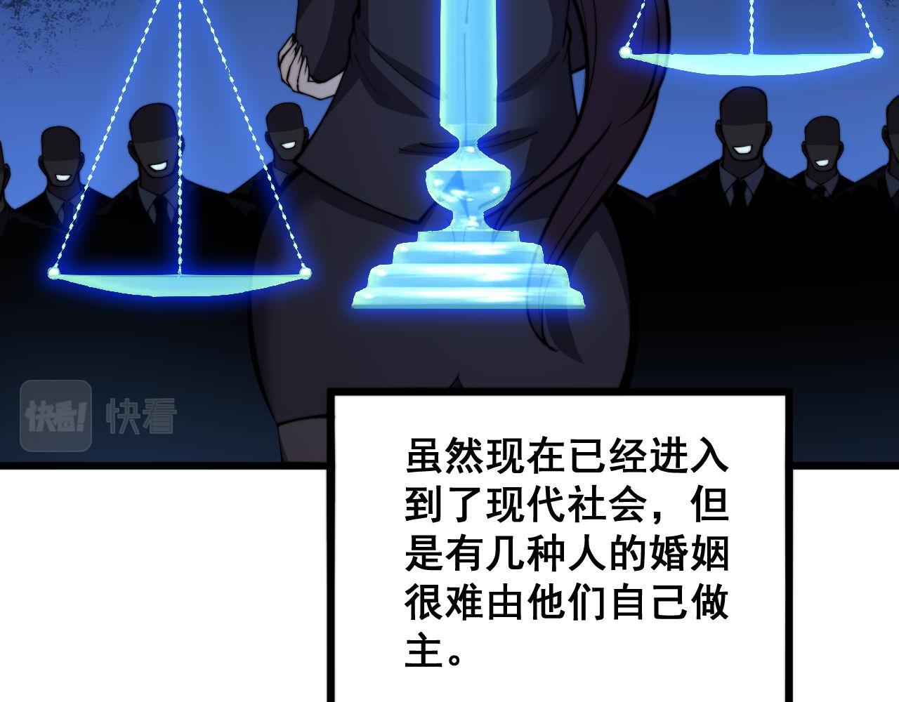 第359话 二流器材19