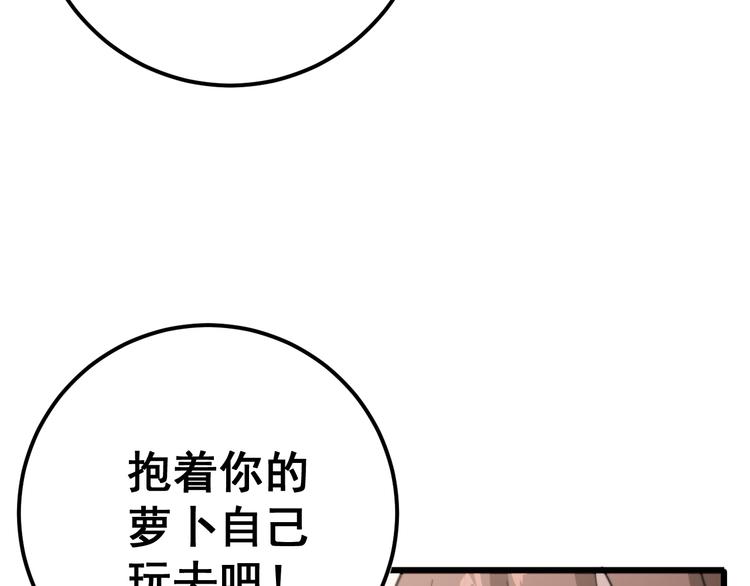 第150话 旧相识61