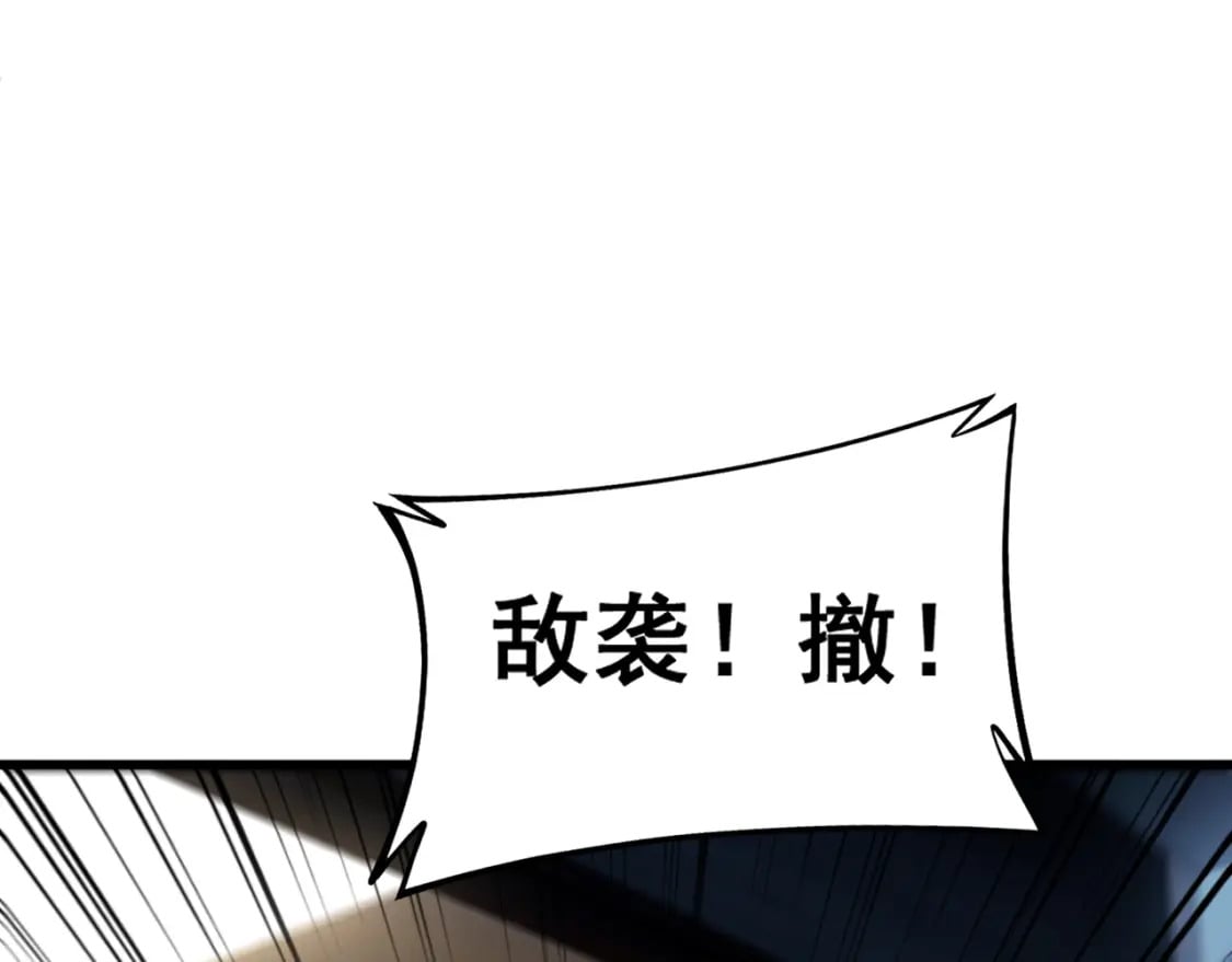第435话 奉陪到底75