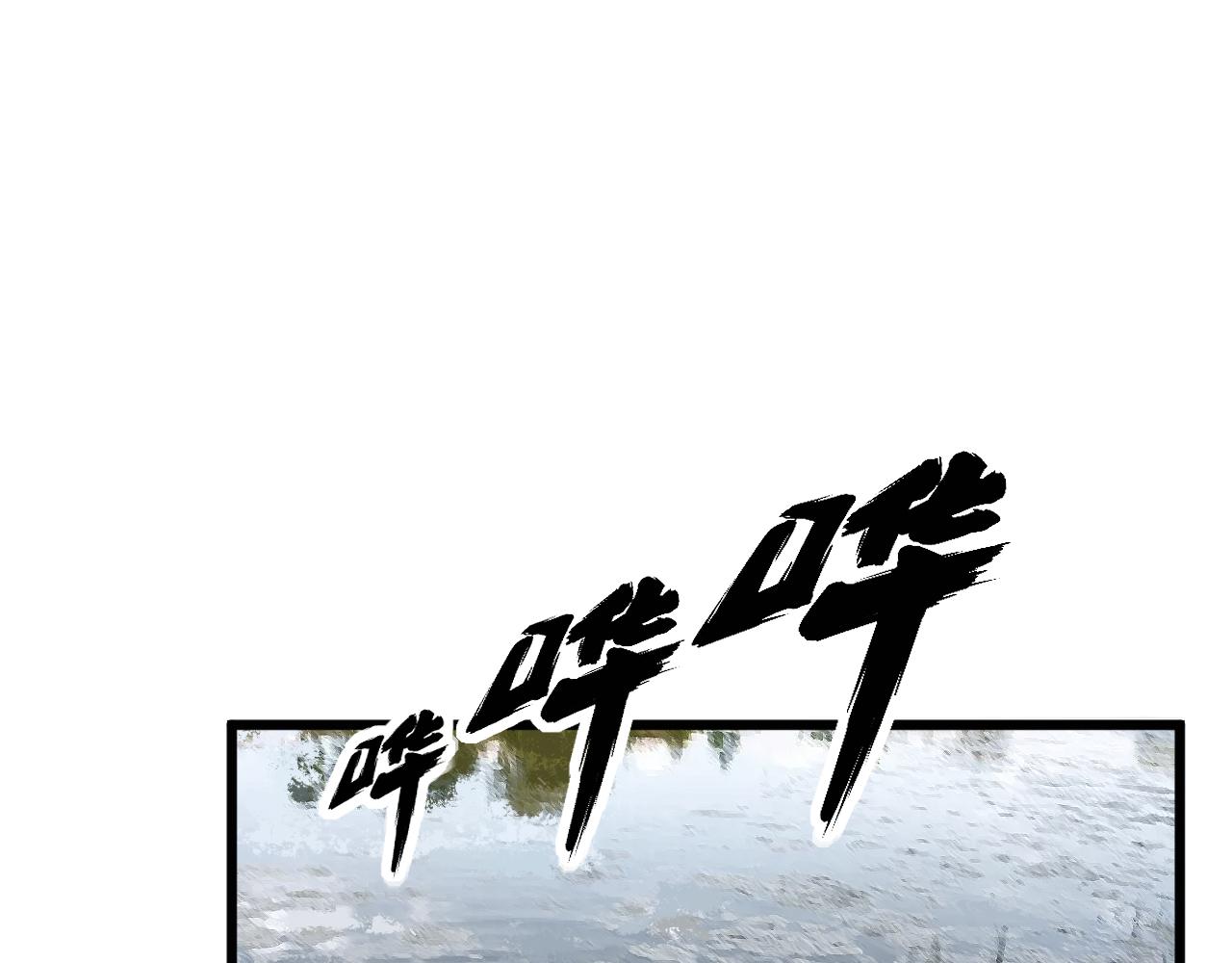 第370话 毒奶粉110