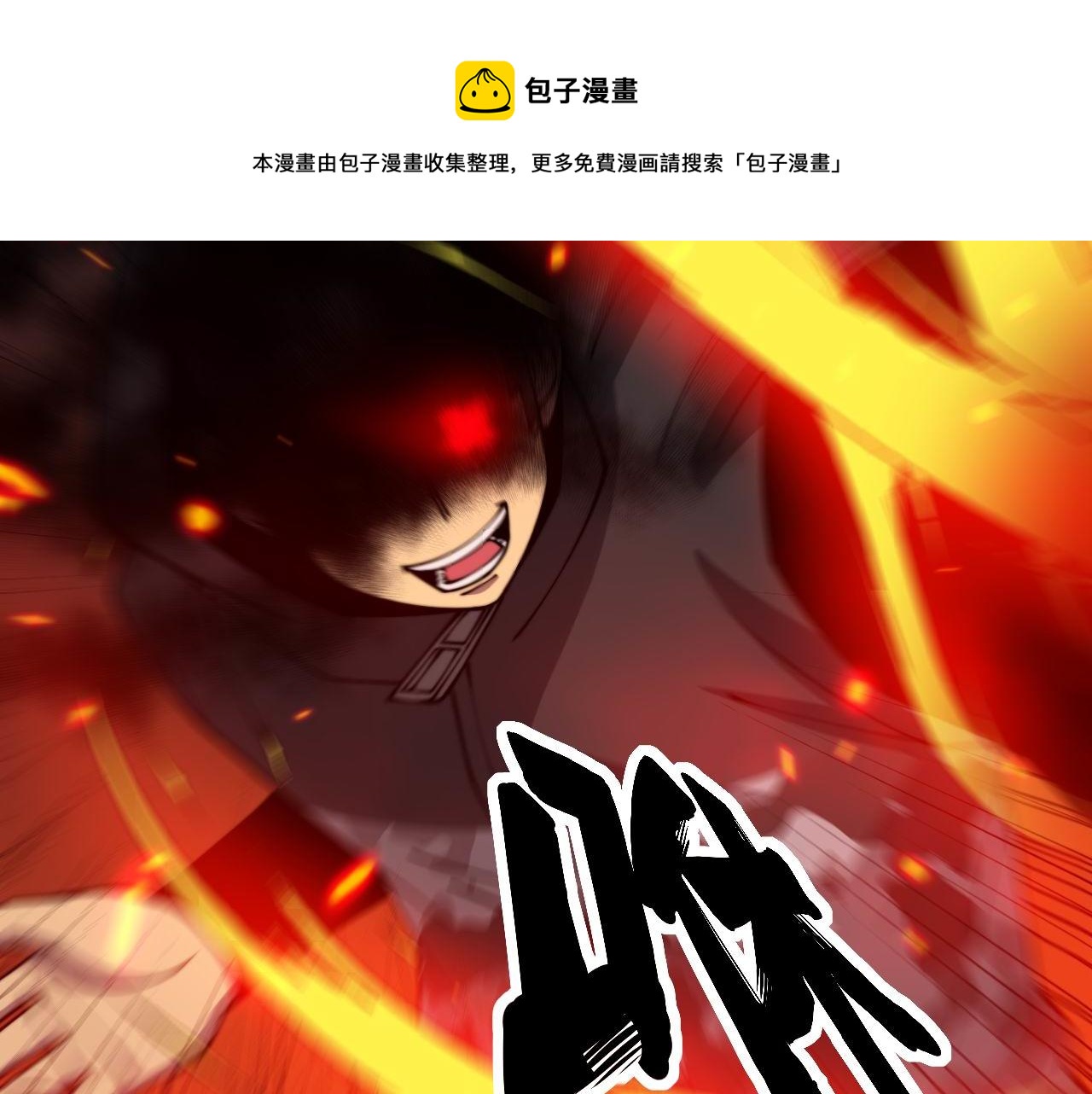 第323话 大风起兮20