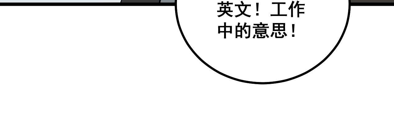 第317话 淬炼之法59