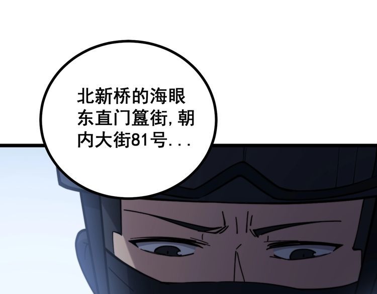 第219话 门主的威严52