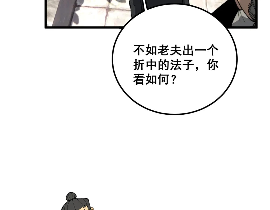 第411话 道友120
