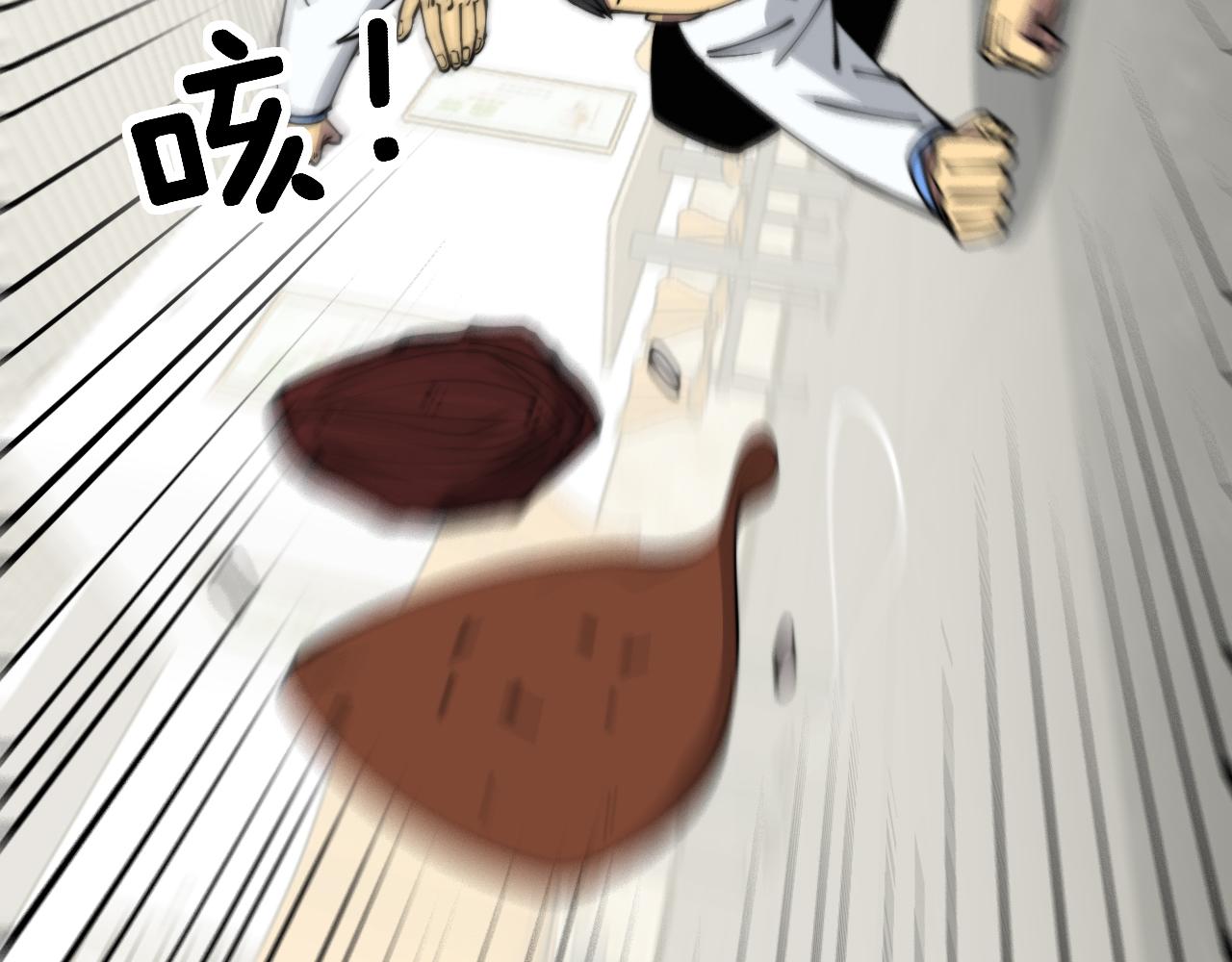 第327话 歪门邪道118