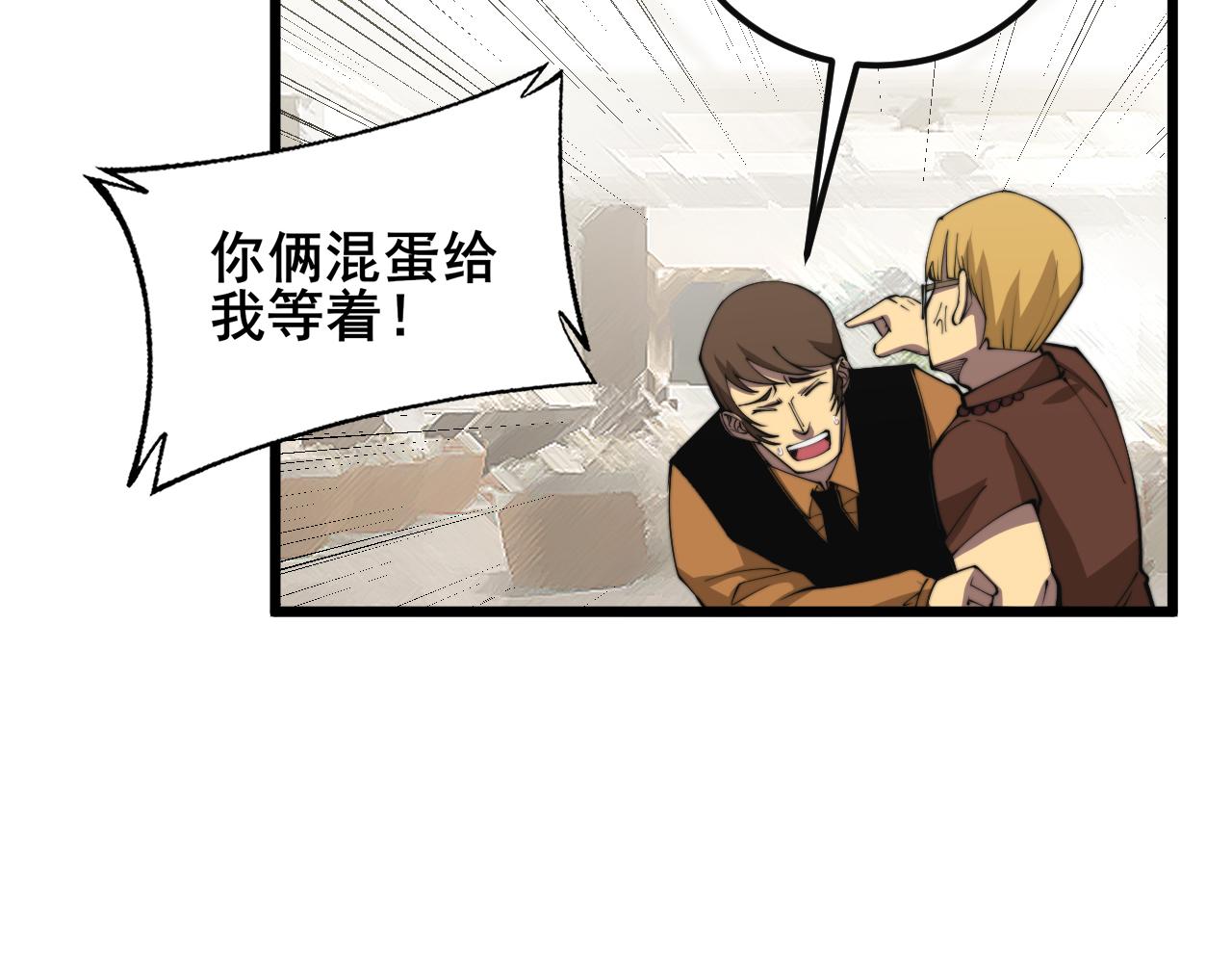 第344话 叫板57