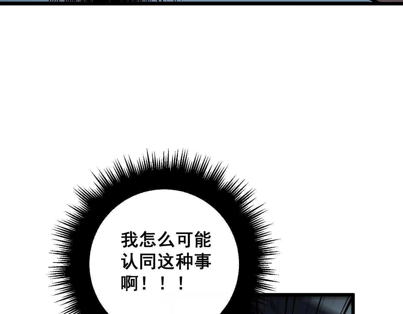 第349话 万毒之神73