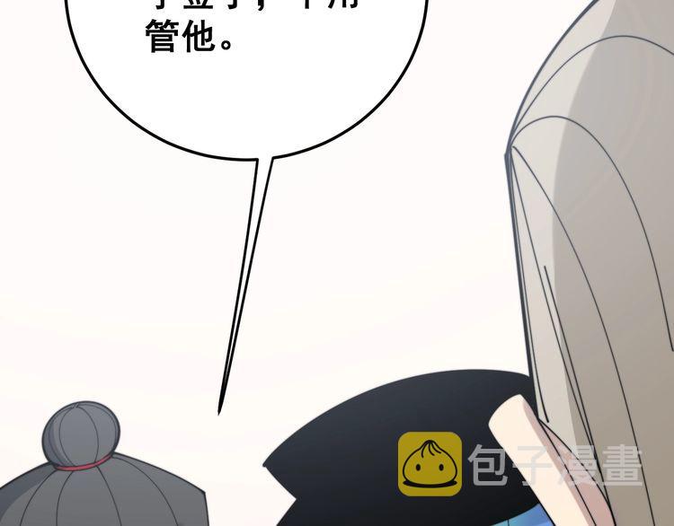 第201话 龙门影业120