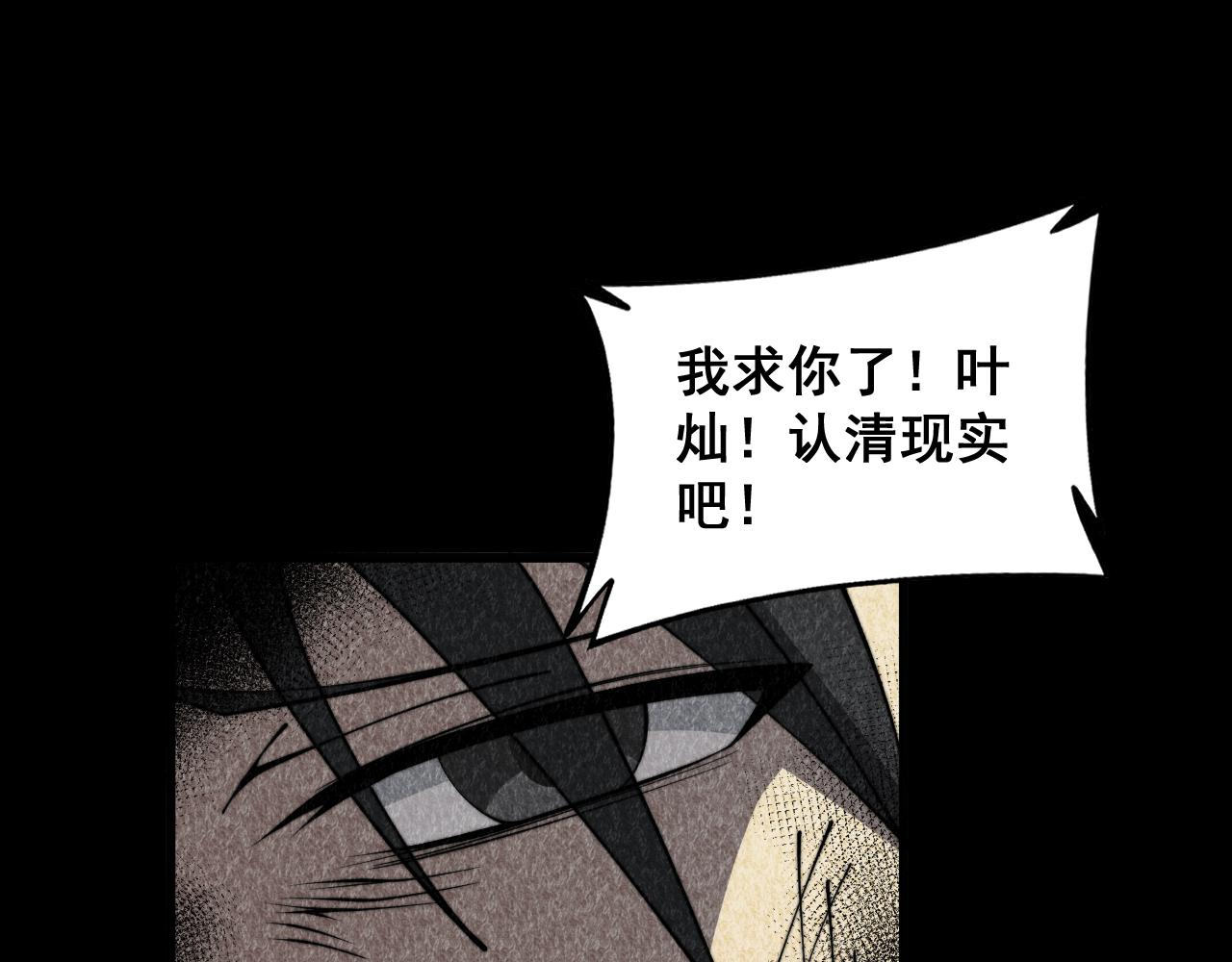 第377话 师门小贼116