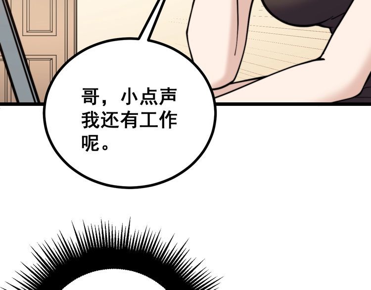 第227话 人殉132