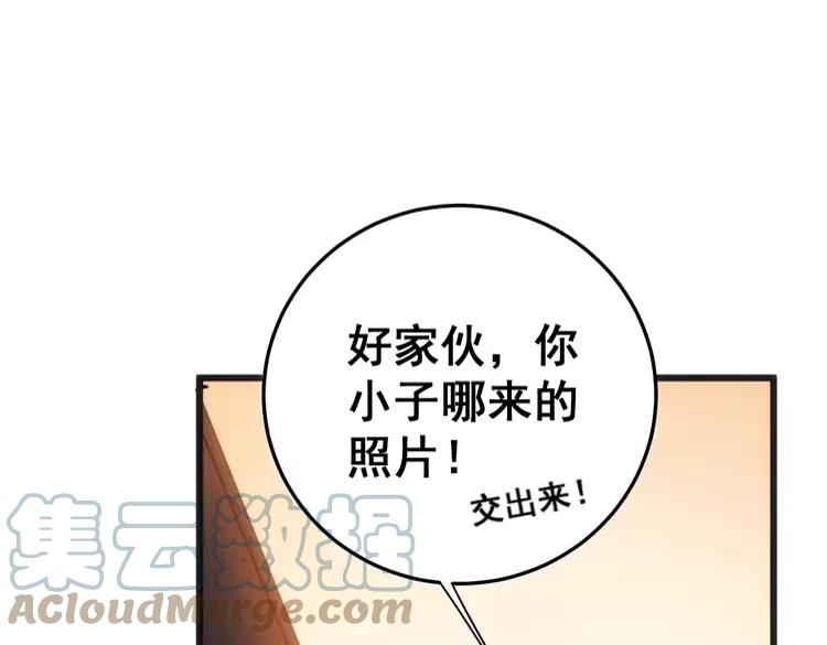 第174话 妹子太直接了16
