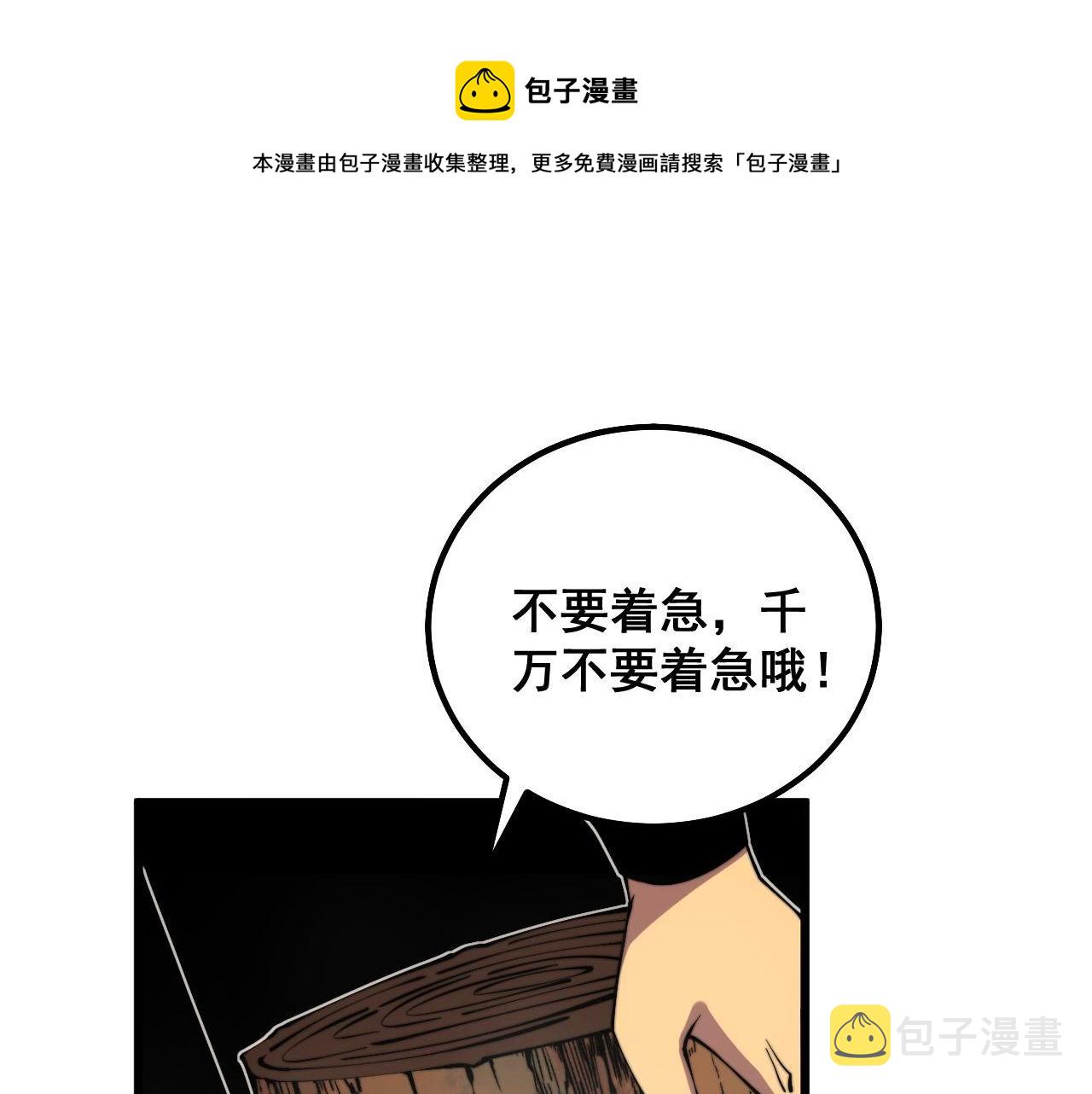 第305话 梅开二度72