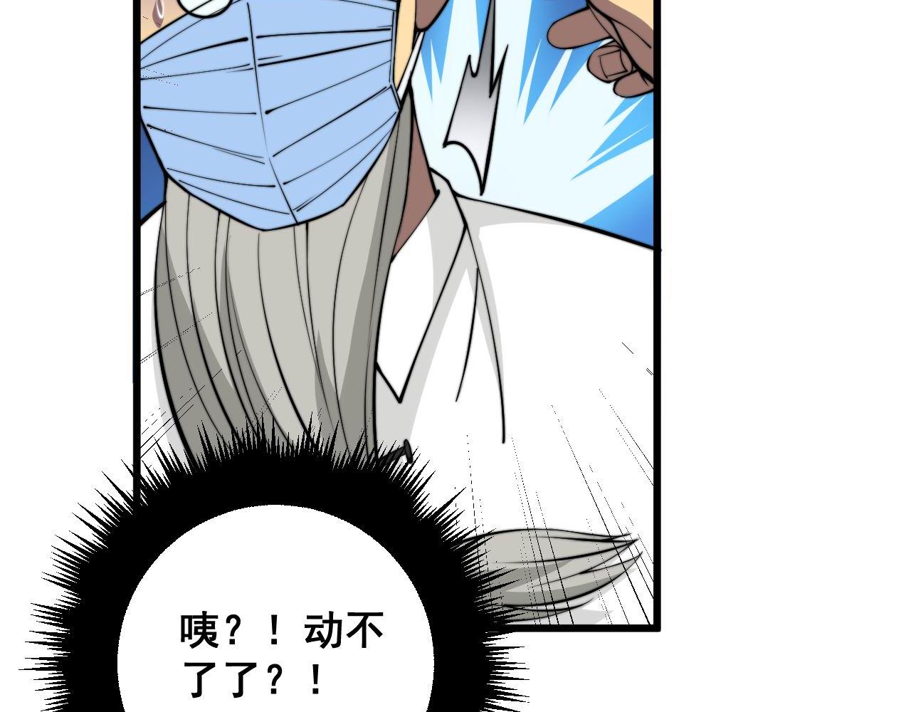 第338话 弹针法16