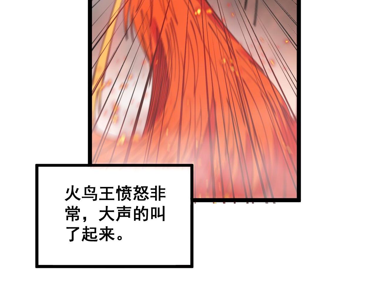第306话 梧桐木54