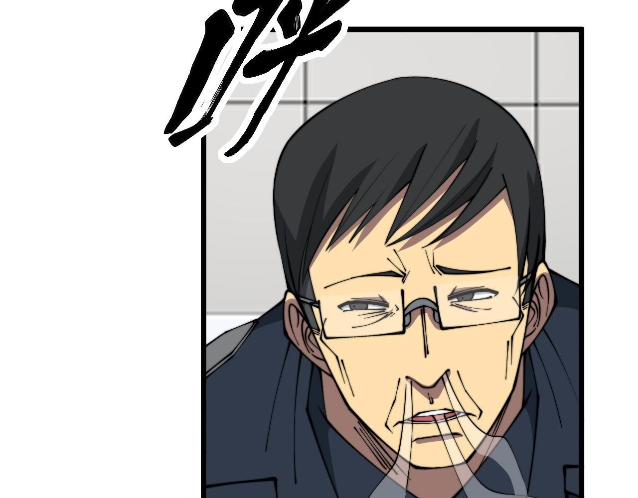 第327话 歪门邪道21