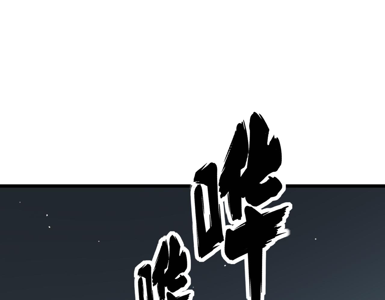 第376话 风大师20