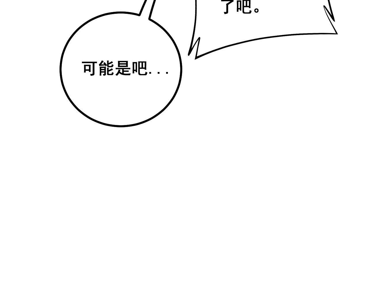 第316话 爷之宝剑23