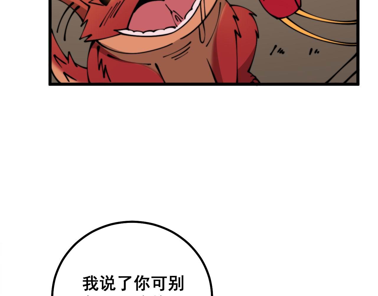 第311话 木剑51