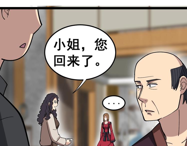 第15话：大师兄52
