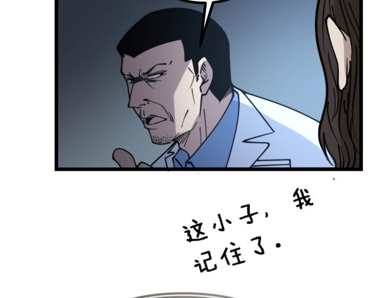 第231话 神医妙问114
