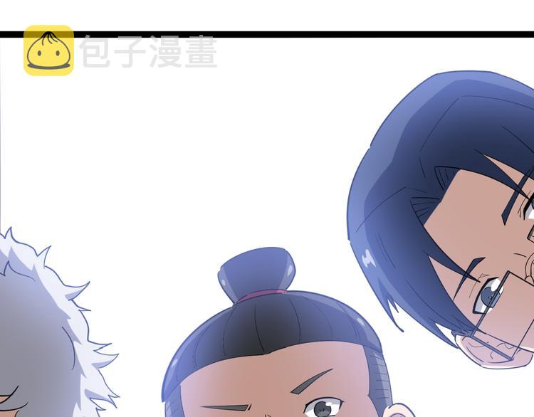 第8话：又见林老19