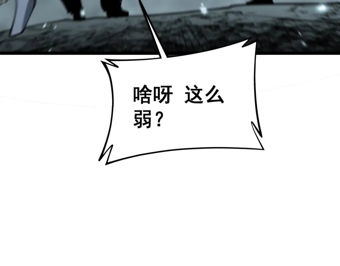 第416话 夺命暗箭70