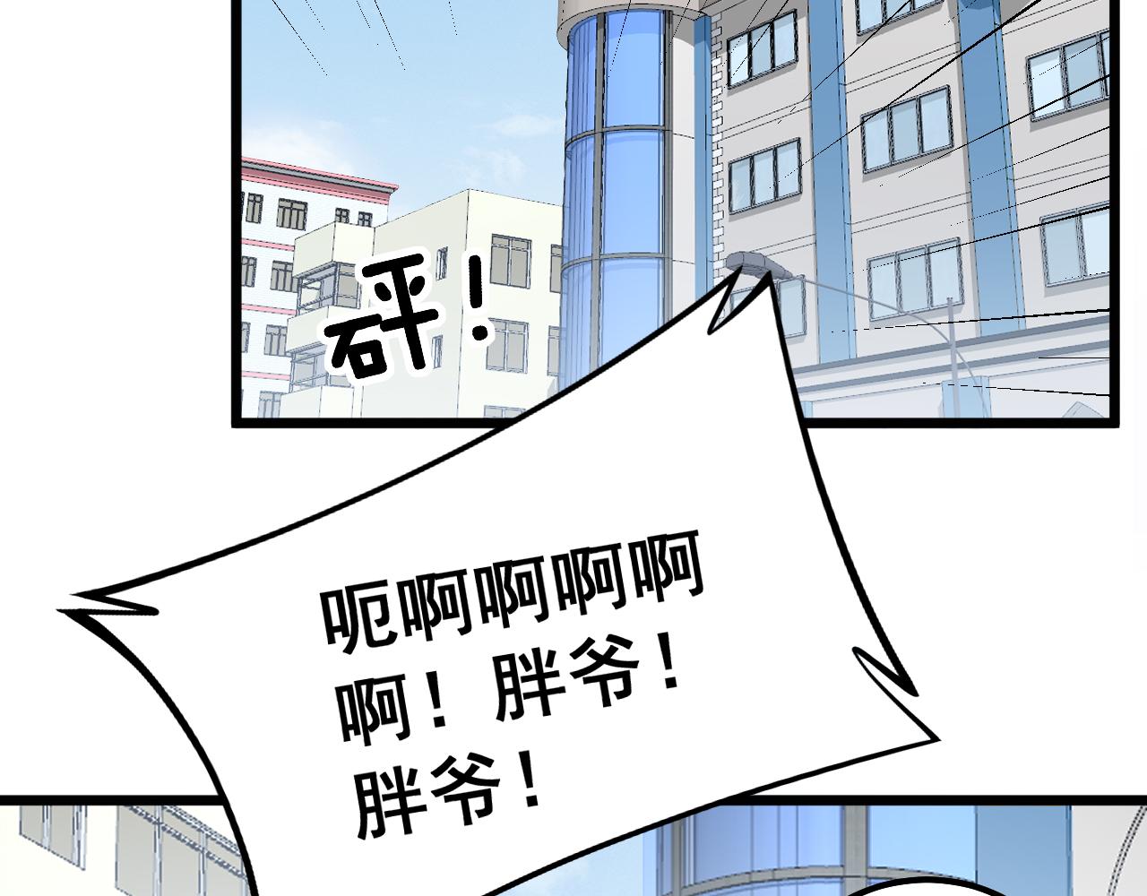 第316话 爷之宝剑26