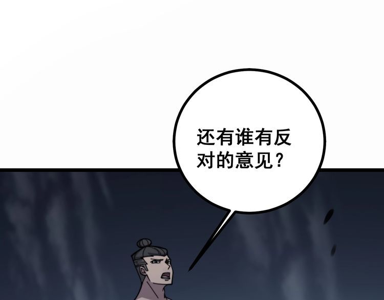 第218话 光溜溜125
