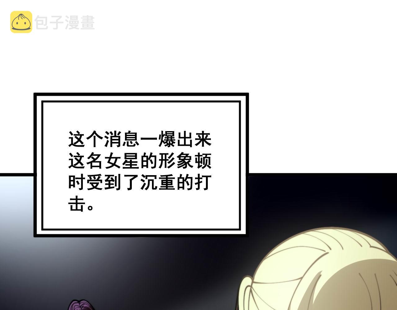 第374话 摆灵堂116