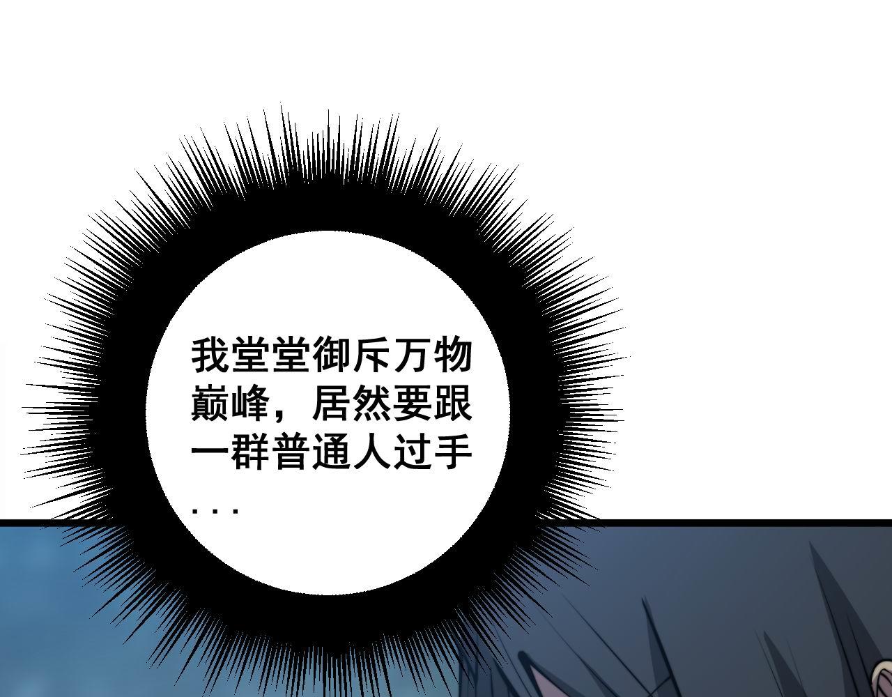 第290话 冲锋陷阵58